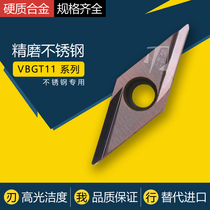 Stainless steel fine turning blade VBGT110302 R-Y 110301 L-Y 110304 PR930 fine grinding 35 degrees