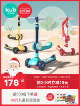 Children paddle