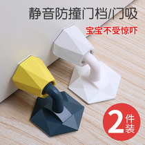 Safety door card sliding door stop card door child anti-closing fixed door anti-collision device door clamp door gear
