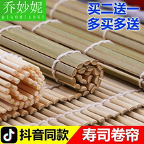  Bamboo mat made sushi sushi Dining Group Mold Tool Kit Home Bamboo Curtain Green Peel Baby Purple Vegetable Buns