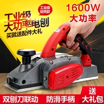 Woodworking Planer electric planer electric planer electric saw all-in-one small hand-pushed planing machine electric portable electric planing cutting board chopping board