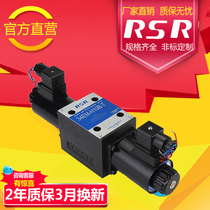 34EM hydraulic solenoid bidirectional directional control valve Two-position four-way single and double-headed hydraulic ten-way diameter 24V hydraulic solenoid valve