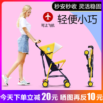 Baby stroller can be sat for lying baby Light folding Easy super small childrens portable umbrella car push summer