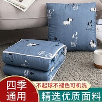 Multifunctional folding pillow quilt dual-purpose office nap cushion air conditioner quilt sofa pillow