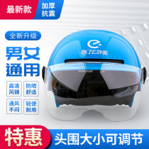 Are you hungry? Take-out rider equipment head hat full helmet lens summer helmet Hummingbird head gray helmet summer takeout?