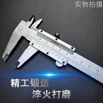 Industrial grade stainless steel vernier caliper 0-150-200mm integrated oil standard caliper high precision household caliper