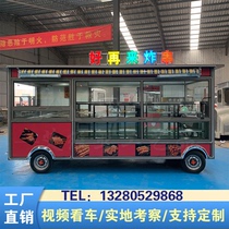 Multifunctional electric four-wheel specialty snack car night market stalls food Mobile breakfast car cold drink milk tea sales cart