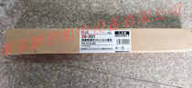 (Manufacturer promotion) PLUS PK-513LN cutter blade PK-513LNH