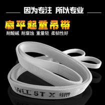 Industrial sling hoisting flat belt lifting sling 35 tons 6 m hoisting belt crane sling belt towing rope