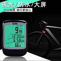 Geant Bicycle Accessories of Mountain Railway Mountain Vehicle Day General Speed Code Speed Table Chinese defense