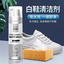 Canvas shoes yellowing whitening mesh shoes cleaning back shoes Converse cloth shoes cleaner to oxidize white shoes powder bleaching
