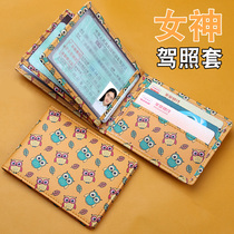 Driving License Leather Jacket Womens Driving License Card Bag Mens Cute Multifunction Documents Bag Motor License Clip two-in-one