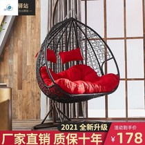 Rattan chair chair balcony swing indoor double hanging chair home hammock outdoor drop chair cradle rocking chair hanging basket lazy