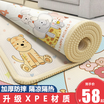 Baby crawl cushion baby non-toxic and odorless XPE climbing cushion thickened home living room Custom foam mat children