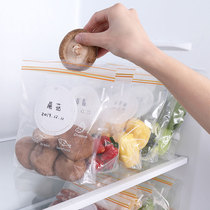 Refrigerator storage artifact storage box kitchen food freezing special preservation bag vegetable storage sealing bag