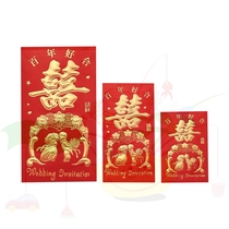 Dragon and phoenix wedding wedding red envelope Festive hundred years of good fortune Wedding New Year creative red envelope