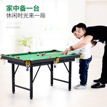 Haike craftsmanship childrens pool table home billiards 1 2-1 4 liftable foldable home pool table
