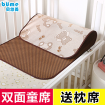 Childrens cool mat Kindergarten nap special bed mat Newborn baby ice silk mat Baby shell breathable rattan mat stroller