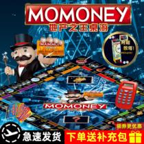 Genuine Monopoly Adult Edition Large and Oversized Luxury Upgraded Edition Classic Board Play Childrens Edition King of Real Estate