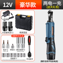 90 degree right angle electric ratchet wrench 25V rechargeable wrench lithium battery stage Truss tool artifact