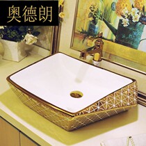 Taiwan basin ceramic art irregular square toilet wash basin European square wash basin JX