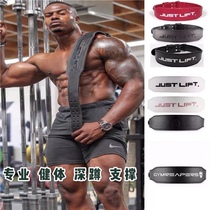 just lift panda same squat Fitness bodybuilding belt real cowhide waist protection professional men and women