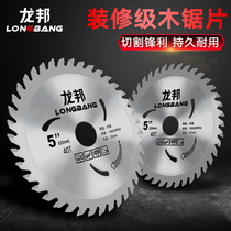 Woodworking saw blade corner mill 5 inch 7 inch multifunction handheld electric circular saw saw blade cut sheet 18 24 30 tooth saw blade