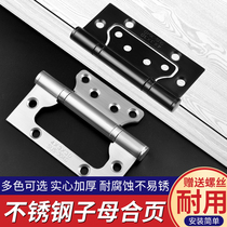 Stainless steel flat open primary-secondary hinge bedroom door wooden door hardware bearing live foldout muted four-inch thickened door foldout