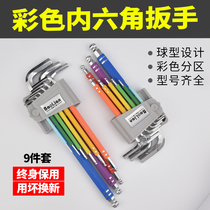 Six-angle wrench universal set Six-square screwdriver 6-angle tool color hexagon extended six-spoon multi-function