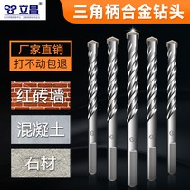  Technology Hand Drills Drills Drill Bit triangular handles Percussion Drills Suit Mixed Earth Quality