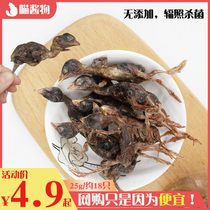 Pet freeze-dried snacks small quail kittens puppies mixed with grain chicken duck meat fish raw bone meat freeze-dried supplement