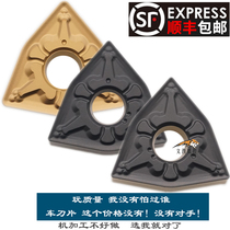 Tiger-shaped numerical control car blade WNMG080404-TM WNMG080408-TM semi-fine knife head steel piece