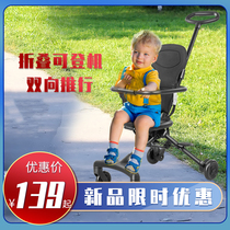 FORBABY sliding baby artifact trolley Ultra-lightweight folding easy to get on the plane summer two-way baby stroller