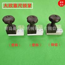 Woodworking table saw accessories precision saw panel saw ruler locking large ruler stretching Rod locking plastic cast aluminum