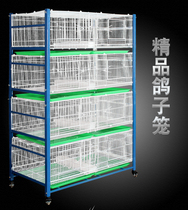 Mastiff 4-layer octet Pigeon Cage Watch Cage Desktop Matchup Cage Crypted Pigeon Cage Hitch Cage Hitch Cage​​​​​​