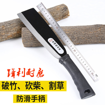 Hackerel tree knife agricultural wood chopping tree bamboo knife outdoor sickle cutting knife cutting knife pruning knife