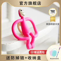 United Kingdom Matchstick Monkey match baby baby tooth gum soft ball grinding tooth stick 0-6-12 months