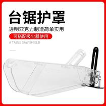 Woodworking Bench Saw Shroud Dust-free Primary-Slave Saw Protection Hood Saw Blade Dust Cover Dust Collection Protection Electric Circular Saw Transparent Plastic