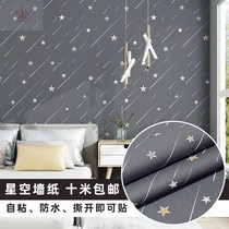 Sea meteor wallpaper self-attached bedroom PVC wall sticker wallpaper kitchen oil-proof waterproof sticker bedroom living room thickening