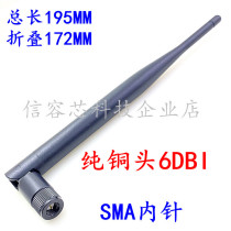 2G 5G 5 8G dual-band router glue stick antenna wifi Bluetooth antenna Zigbee pure copper SMA head