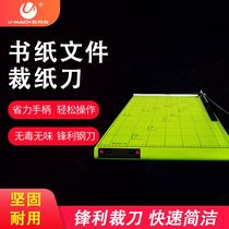 U-ZA3 Paper Cutter