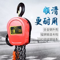 Electric chain hoist 380V household chain hoist 1T 2T 3T 5T 10T ton inverted chain Crane