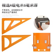Woodworking triangle ruler large ruler 90 degree thickened right angle triangle plate high precision electric plank square ruler decoration tool