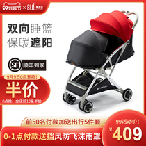 maxcolor baby stroller lightweight folding can sit can lie down baby stroller simple two-way childrens trolley