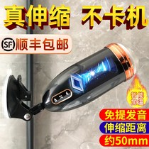 Fully automatic telescopic aircraft Cup mens supplies electric male Lieutenant artifact heating true Yin special comfort masturbator