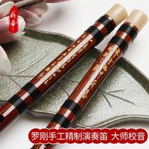 Luo Gang flute bamboo flute refined professional performance level bitter bamboo flute students beginner bamboo flute instrument test horizontal flute