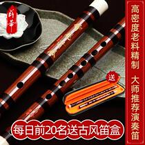 Xing language test flute bamboo flute professional performance old material refined bitter bamboo flute high-grade adult musical instrument C tone d horizontal flute