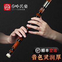 Xing language national musical instrument professional Advanced Performance D collection bitter bamboo flute E student F flute G tune flute
