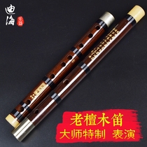 Lucky flute students professional performance type ancient wind flute double-inserted sandalwood five-star high-grade customizable di-Zi instrument