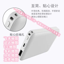 Flying Sky Smart Charging Treasure Mini Crowdsourced Mobile Power Dada Applies Apple Phone Universal Orange Cat Charger